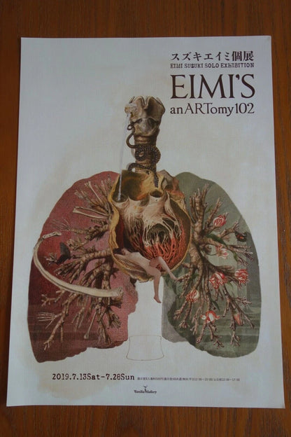 Eimi Suzuki Exhibition Japanese Chirashi Mini Ad-Flyer Poster 2019 A4