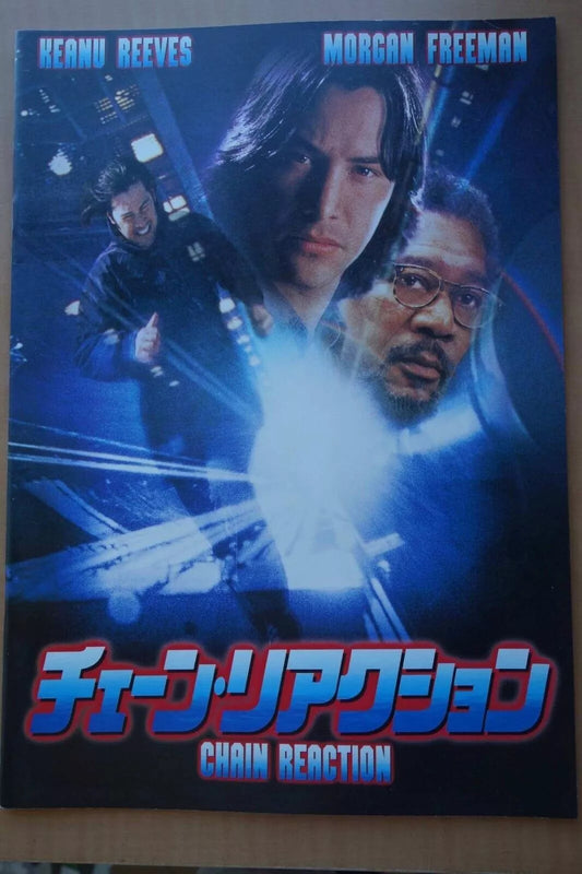 Chain Reaction Japanese Movie Program Pamphlet 1996