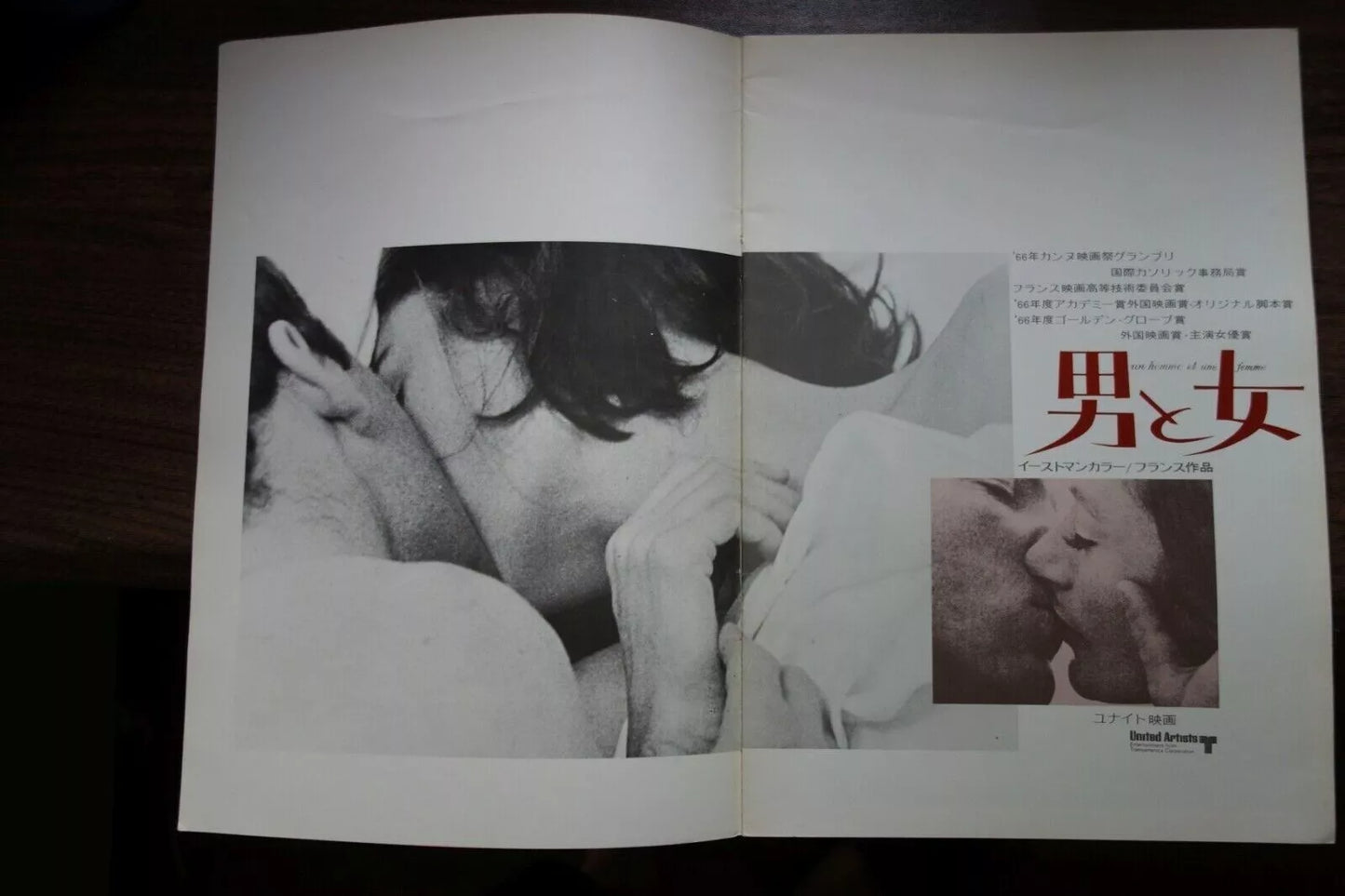 A Man And A Woman Japanese Movie Program Pamphlet 1966 Lelouch