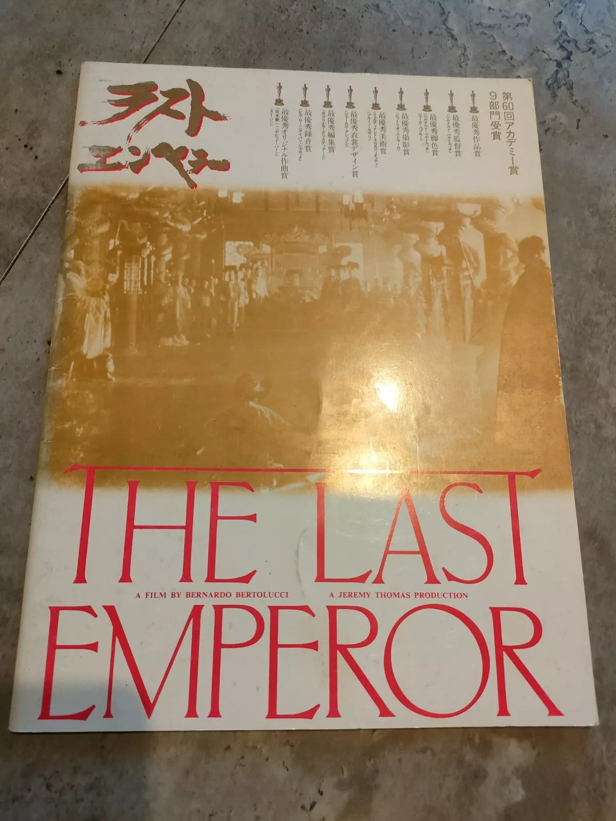 The Last Emperor Japanese Movie Program Pamphlet 1987