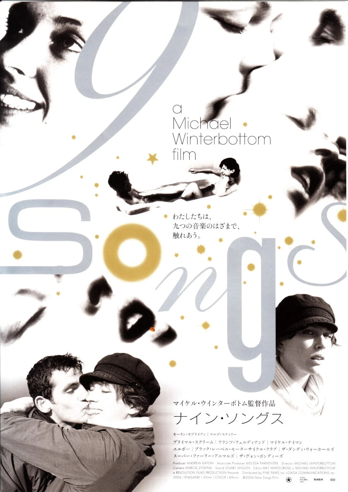 9 Songs Japanese Chirashi Mini Ad-Flyer Poster 2004