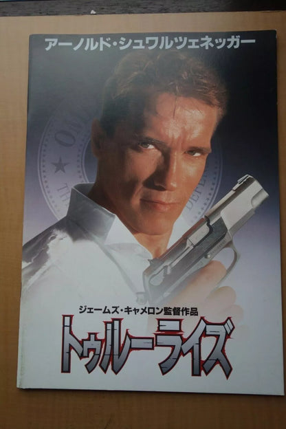 True Lies Japanese Movie Program Pamphlet 1994