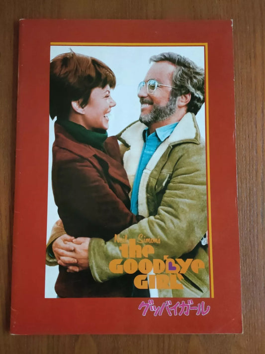 The Goodbye Girl Japanese Movie Program Pamphlet 1977