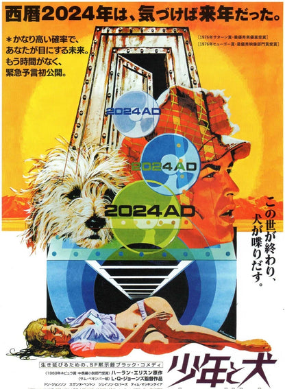 A Boy And His Dog Japanese Chirashi Mini Ad-Flyer Poster 1975