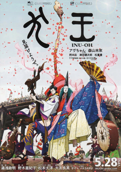 Inu-oh Japanese Anime Chirashi Mini Ad-Flyer Poster 2021 Masaaki Yuasa