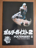 Poltergeist 2 Japanese Movie Program Pamphlet 1986