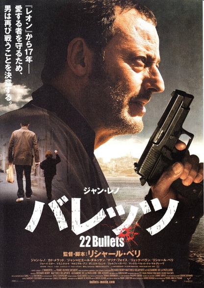 22 Bullets - L'immortel Japanese Chirashi Mini Ad-Flyer Poster 2010