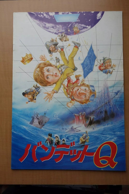Time Bandits Japanese Movie Program Pamphlet 1981 Terry Gilliam Monthy Python