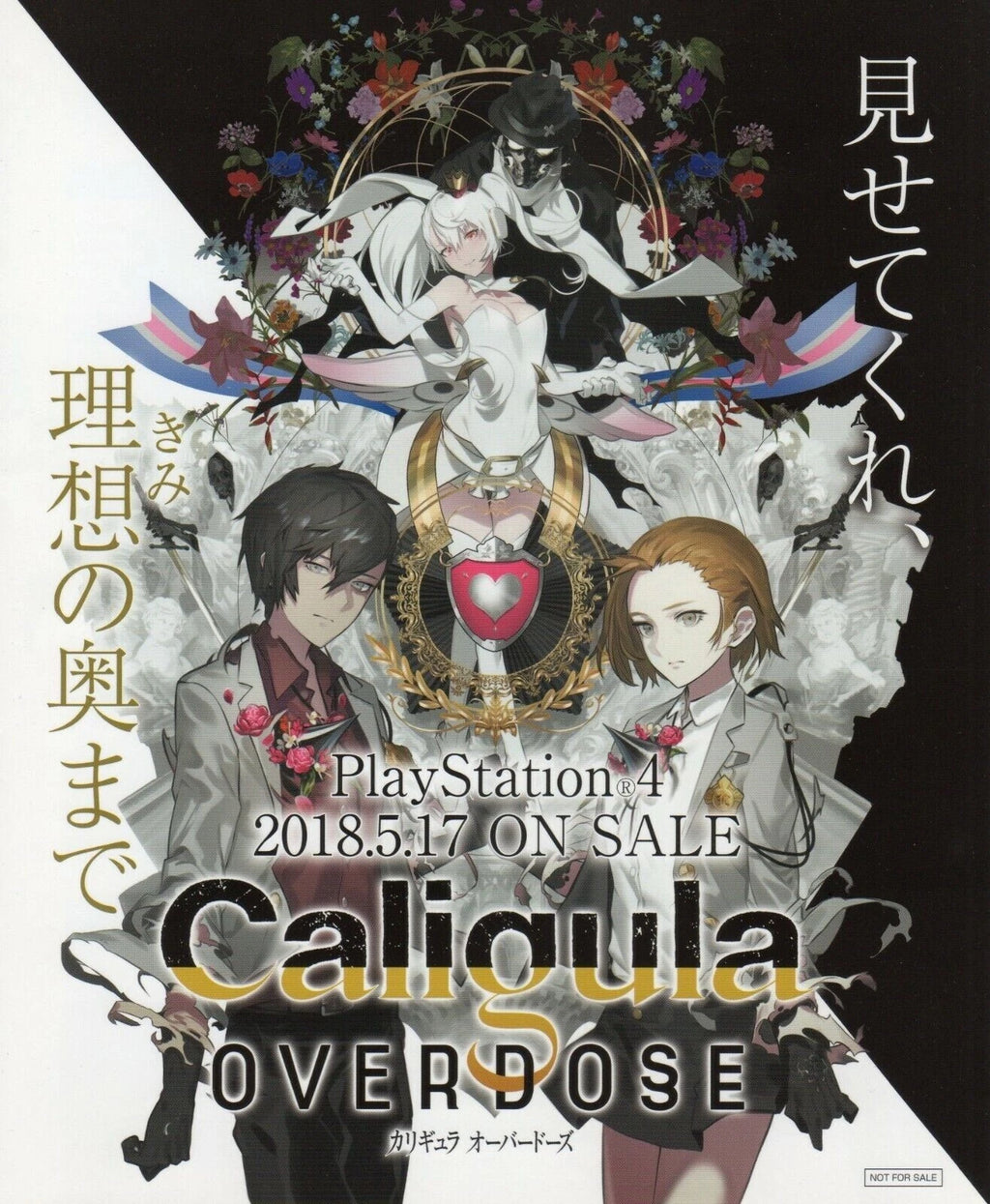 Caligula Overdose Ps4 Japanese Chirashi Mini Ad-Flyer Poster 2018 A4
