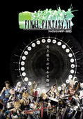 Final Fantasy 30th Yamanote Japanese Chirashi Mini Ad-Flyer Poster 20?? A4