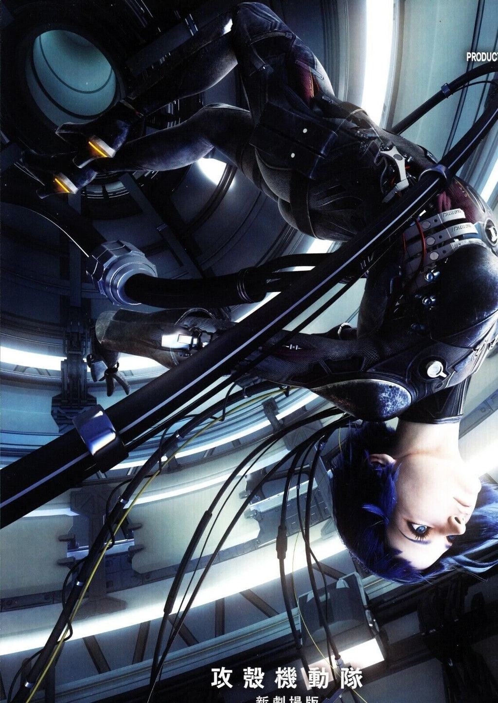 Ghost In The Shell Vr Headset Ad Japanese Chirashi Mini Ad-Flyer Poster 2017 A4