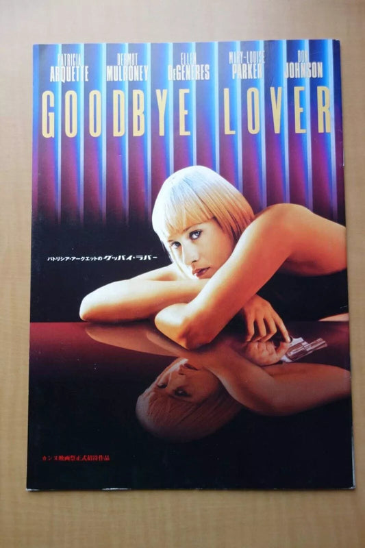 Goodbye Lover Japanese Movie Program Pamphlet 1998
