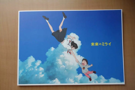 Mirai No Mirai Japanese Anime Movie Program Pamphlet 2018 Mamoru Hosoda