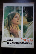 The Hunting Party Japanese Movie Program Pamphlet 1971