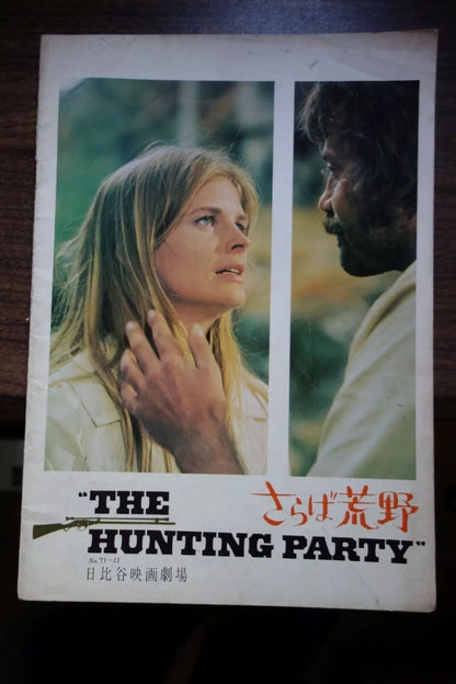 The Hunting Party Japanese Movie Program Pamphlet 1971