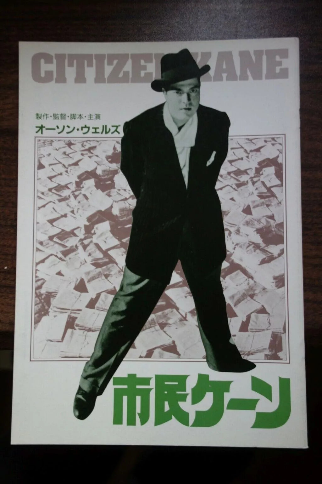 Citizen Kane Japanese Movie Program Pamphlet 1941 R Orson Wellles