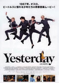 Beatles Japanese Chirashi Mini Ad-Flyer Poster 2014 A