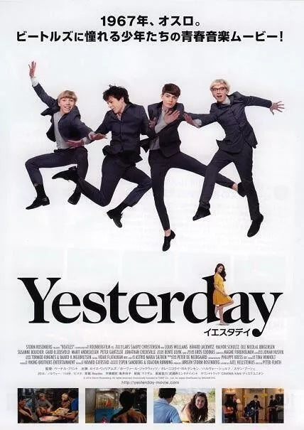 Beatles Japanese Chirashi Mini Ad-Flyer Poster 2014 A