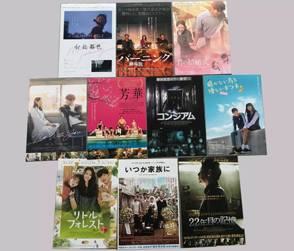 Lot of 61 Easter/Asia Flyers Japanese Chirashi Mini Ad-Flyer Poster 2