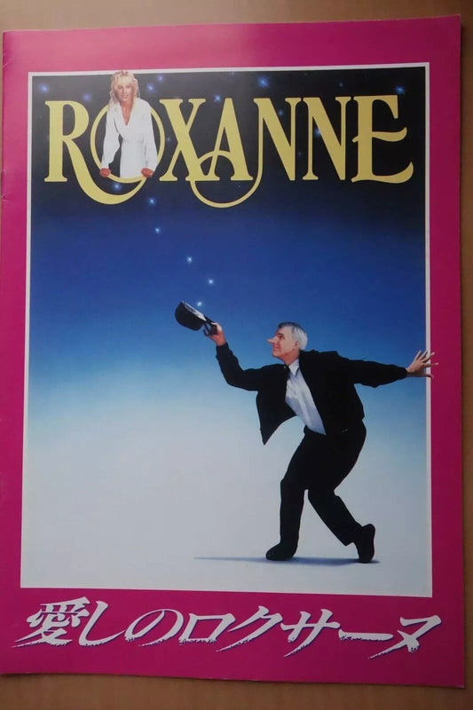 Roxanne Japanese Movie Program Pamphlet 1987