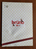 Bruno Japanese Movie Program Pamphlet 2009 Cohen