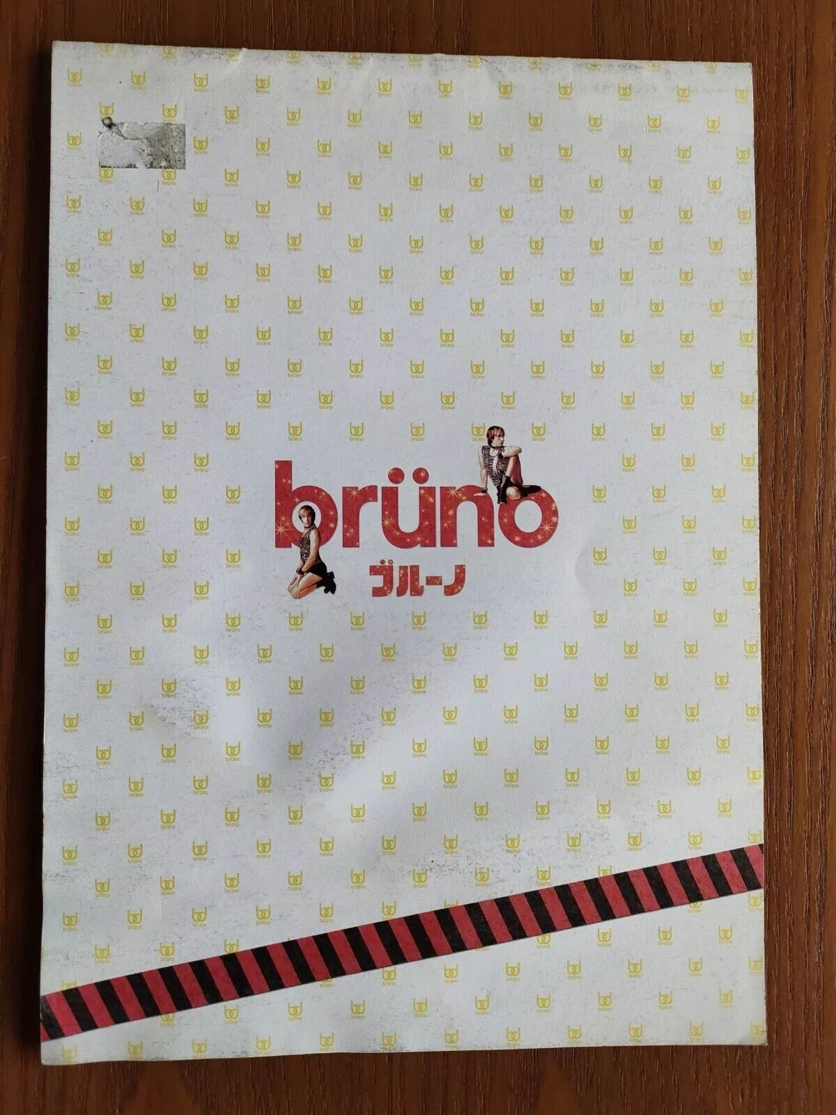 Bruno Japanese Movie Program Pamphlet 2009 Cohen