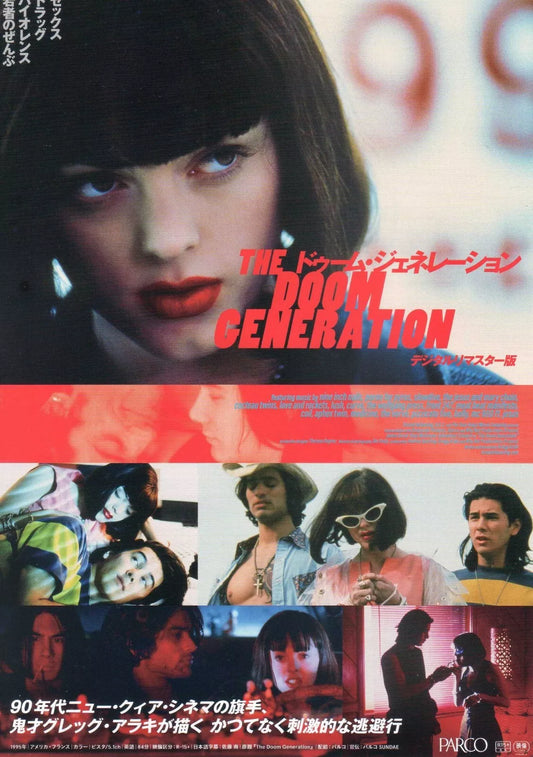 Doom Generation - Nowhere Japanese Chirashi Mini Ad-Flyer Poster 2024R 4p Araki
