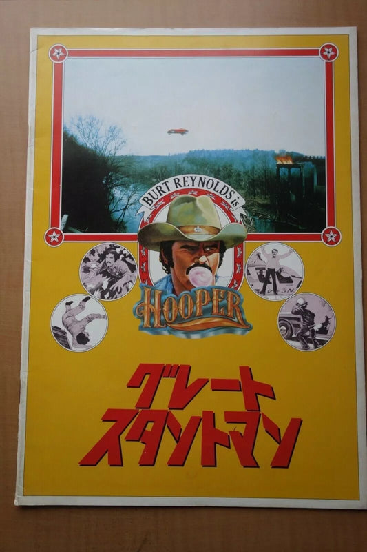 Hooper Japanese Movie Program Pamphlet 1978