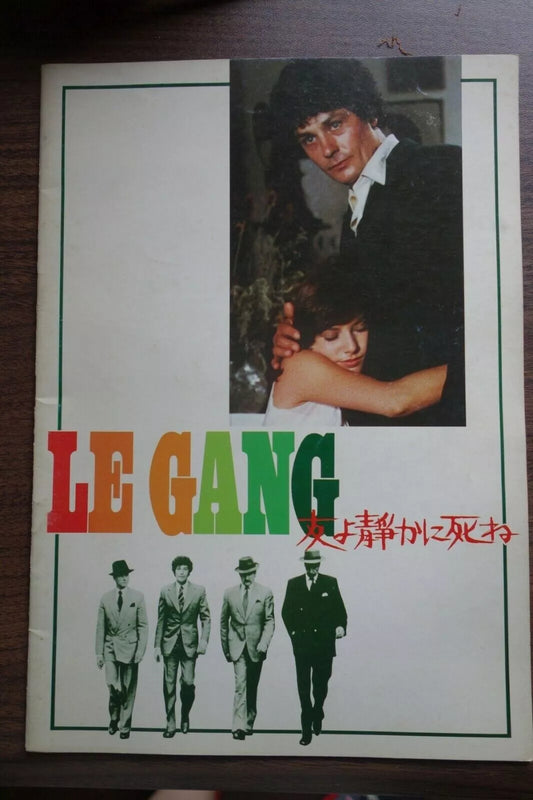 Le Gang Japanese Film Movie Program Pamphlet 1977 Alain Delon
