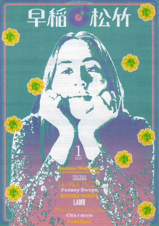 Waseda Shochiku Licorice Pizza Chirashi Mini Ad-Flyer Poster 2023-1
