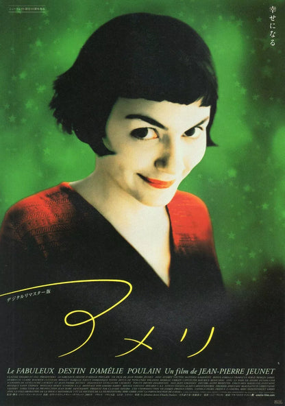 Amelie Japanese Chirashi Mini Ad-Flyer Poster 2001 R 4p Jeunet