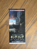 King Kong Japanese Cinema Ticket Stub 2005