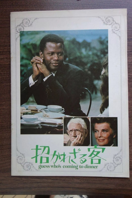 Guess Who's Coming For Dinner Japanese Film Movie Program Pamphlet 1967