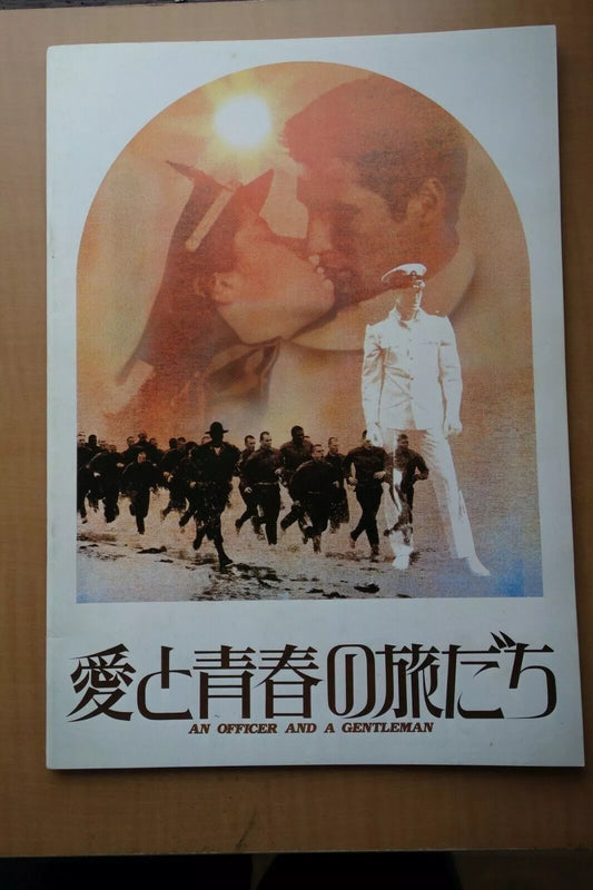 An Officer And A Gentleman Japanese Movie Program Pamphlet 1982