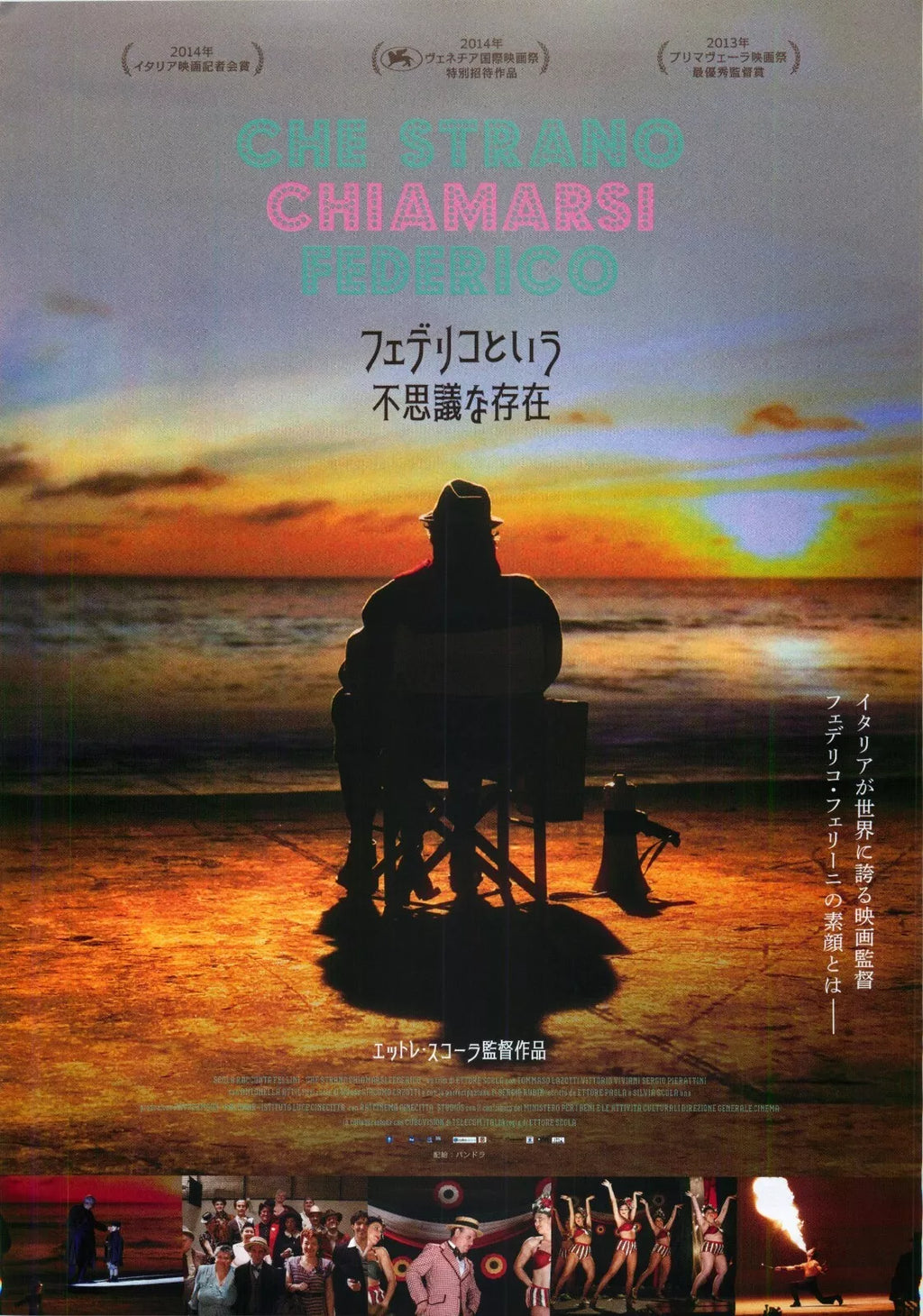 Strange To Be Named Federico Japanese Chirashi Mini Ad-Flyer Poster 2013 Fellini