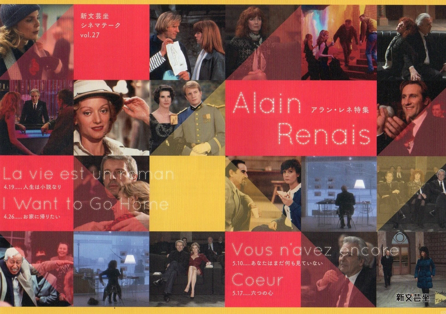 Alain Resnais Retrospective Japanese Chirashi Mini Ad-Flyer Poster 2020