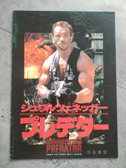 Predator Japanese Movie Program Pamphlet 1987
