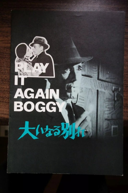 Dead Reckoning Japanese Movie Program Pamphlet 1947 Bogart