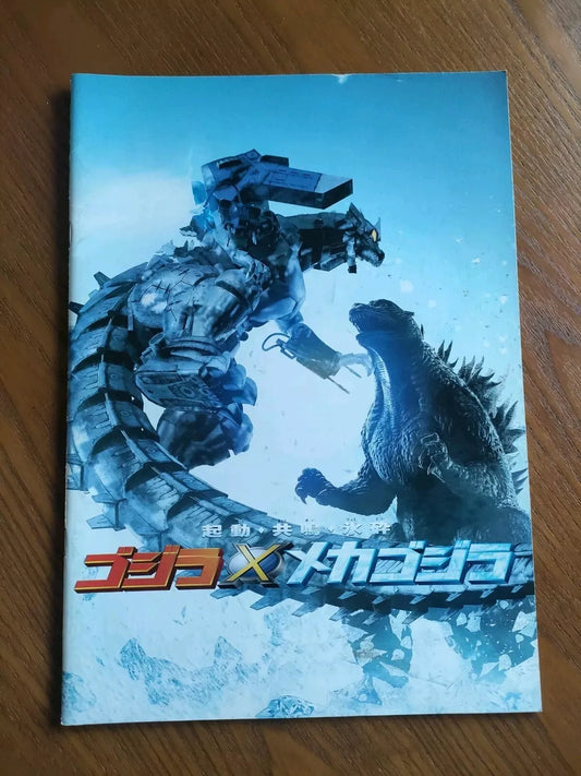 Godzilla Vs Mechagodzilla Japanese Movie Program Pamphlet 2002