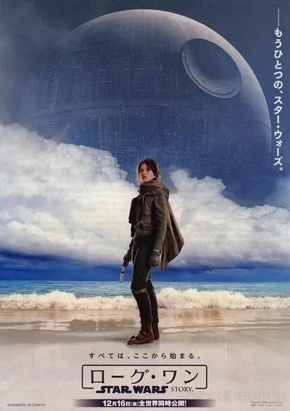 Star Wars Rogue One Japanese Chirashi Mini Ad-Flyer Poster 2016 C