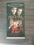 The Brothers Grimm Japanese Cinema Ticket Stub 2005 Gilliam