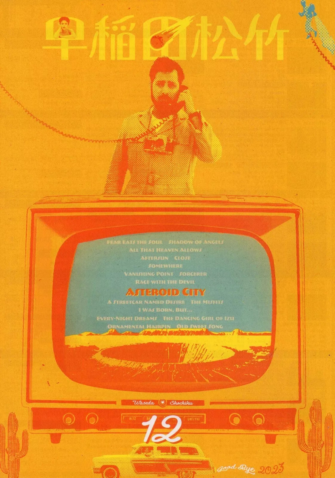 Waseda Wes Anderson Asteroid City Japanese Chirashi Mini Ad-Flyer Poster 2023-12