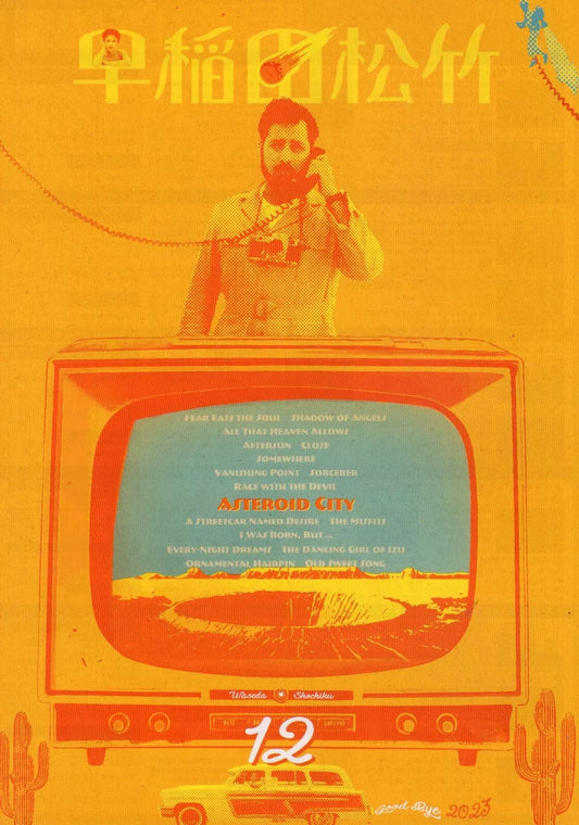 Waseda Wes Anderson Asteroid City Japanese Chirashi Mini Ad-Flyer Poster 2023-12