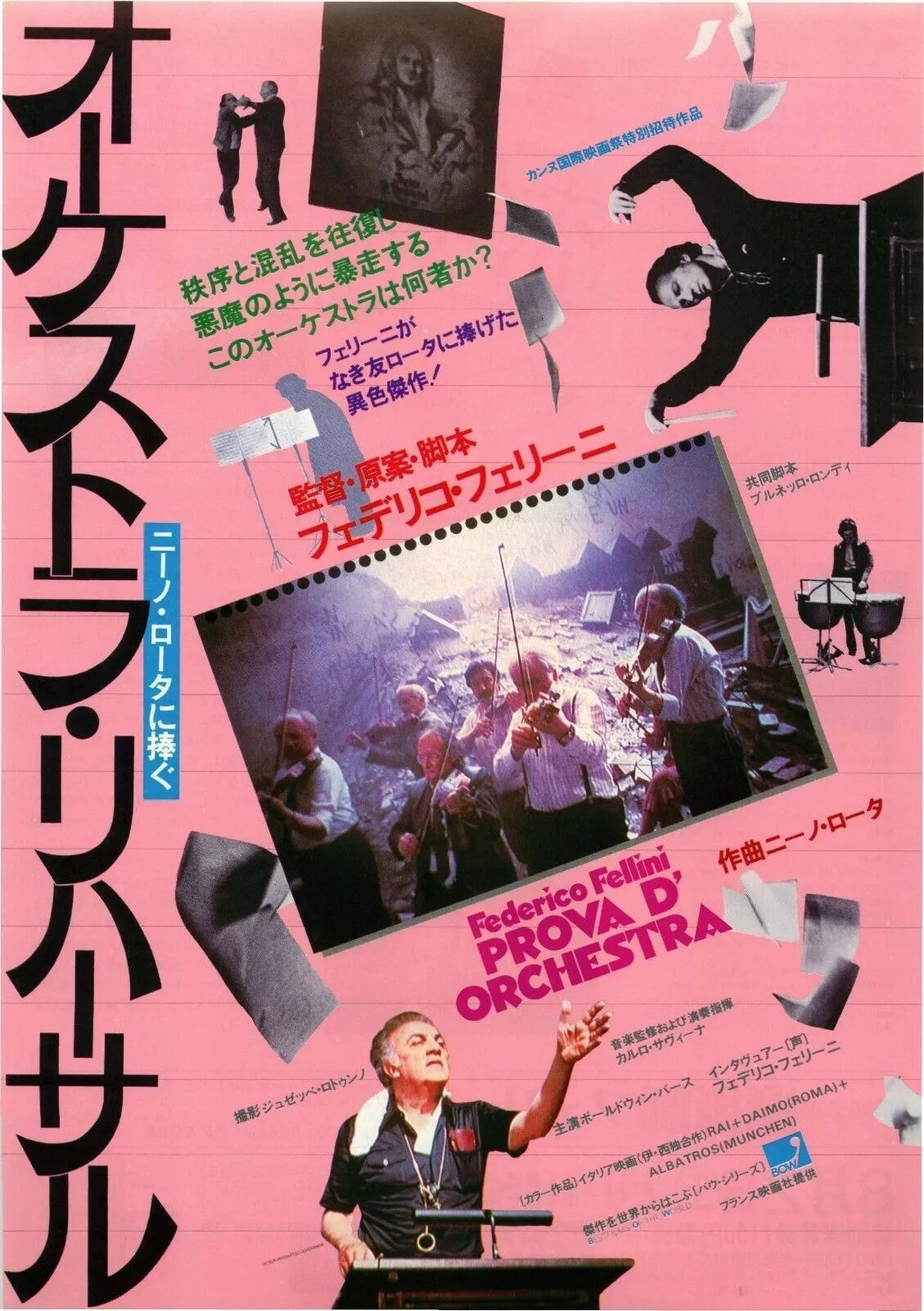Prova D'orchestra Japanese Chirashi Mini Ad-Flyer Poster 1978 Fellini