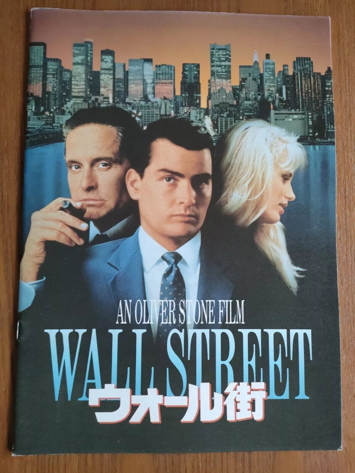 Wall Street Japanese Movie Program Pamphlet 1987
