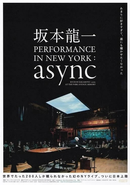 Async Ryuchi Sakamoto New York Japanese Chirashi Mini Ad-Flyer Poster 2017