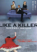 A Kind of Murder Japanese Chirashi Mini Ad-Flyer Poster 2016
