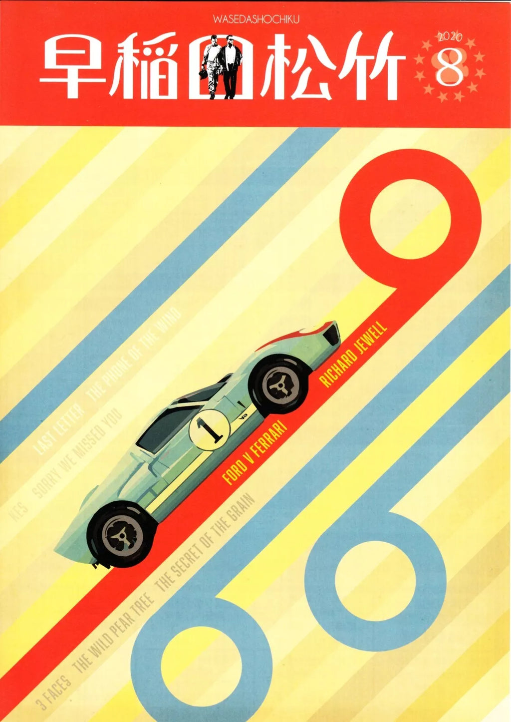 Le Mans '66 Ford Vs Ferrari Japanese Chirashi Mini Ad-Flyer Poster 2019 Waseda