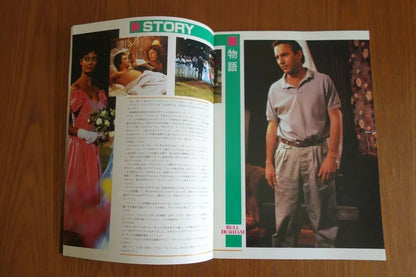 Bull Durham Japanese Movie Program Pamphlet 1988