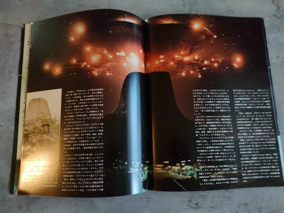 Close Encounters of The Third Kind Japanese Movie Program Pamphlet 1977